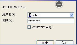 netgear路由器怎么登陆