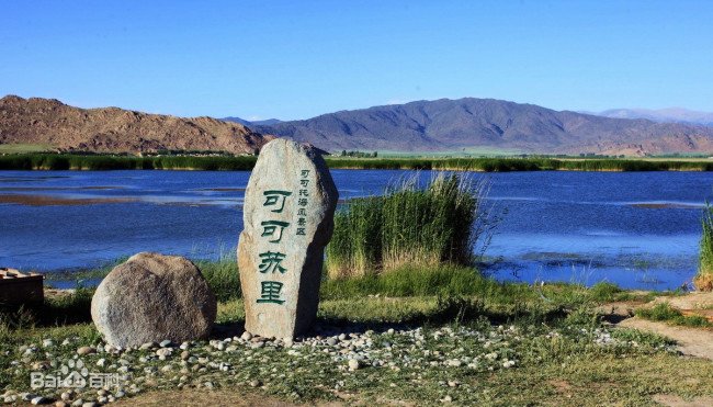 可可托:海在哪个省？