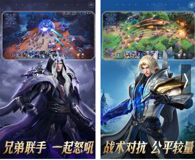 有什么好玩点的竞技类游戏