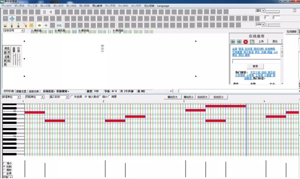 作曲大师这个软件怎么样？