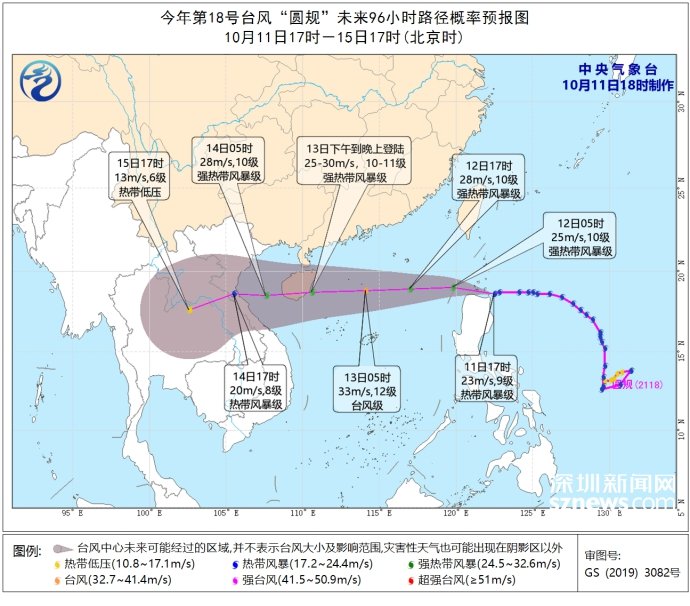 台风圆规登陆海南琼海，大数被连根拔起，这种天气下还能出门吗？