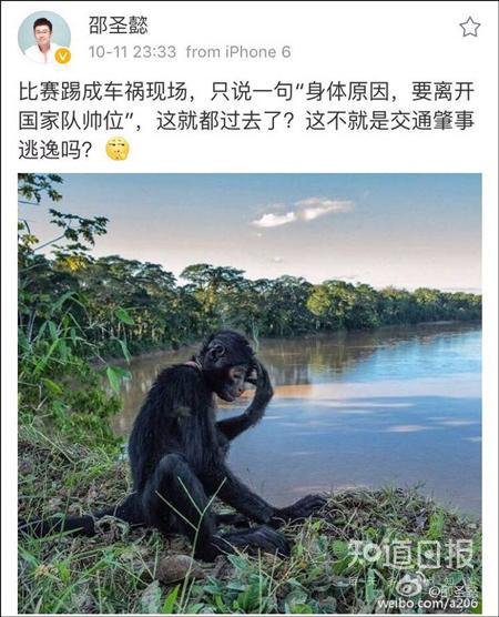 高洪波宣布辞职，央主持人说高洪波