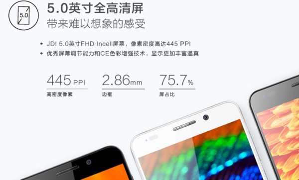 华为荣耀6和荣耀6plus有什么区别