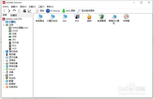 内存条 怎么看时序