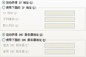 为什么总是网络连接受限？
