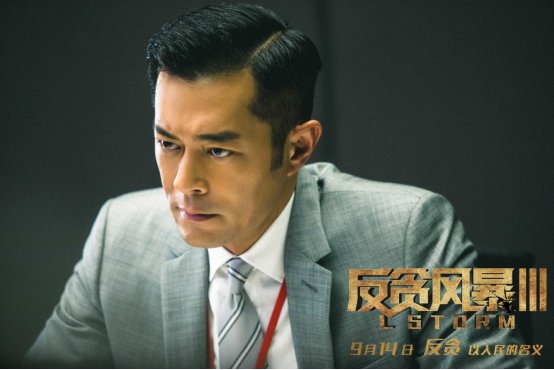 《反贪风暴3》《未择之路》《恋恋手纪》《镰仓物语》，四部电影哪部更值得看？