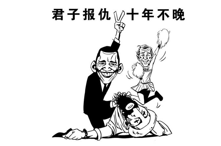 关于报仇的经典语录