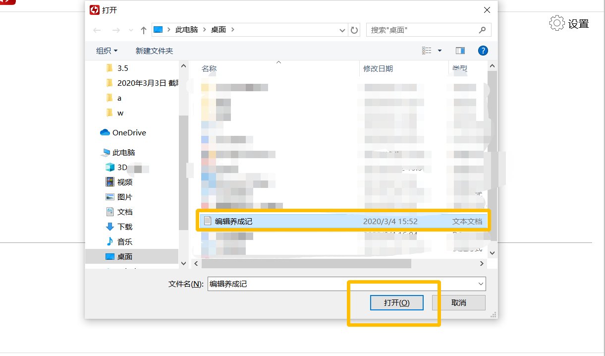 怎么把txt转换成pdf？方便吗？