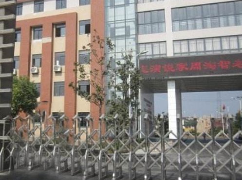 山东省实验中学 是本校好还是西校好？ 如果是你，你会上那个？ 表达得越好 给加分