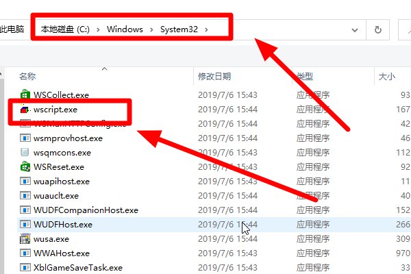 .vbs文件用什么打开方式打开，我是要运行它