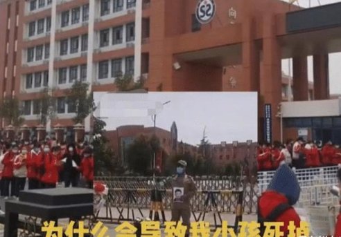 安徽灵璧县渔沟中学一学生因冲突致死,被害人家属该如何维权?