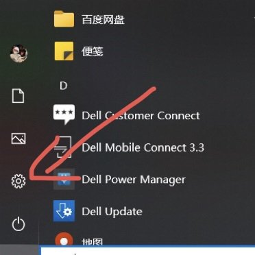 windows安全中心怎么打开