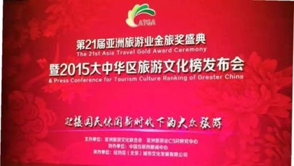 大中华区和中国区有什么区别