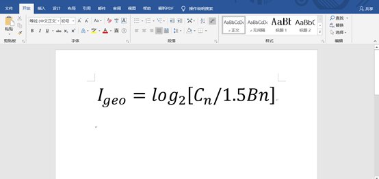 Word里怎么写公式啊？