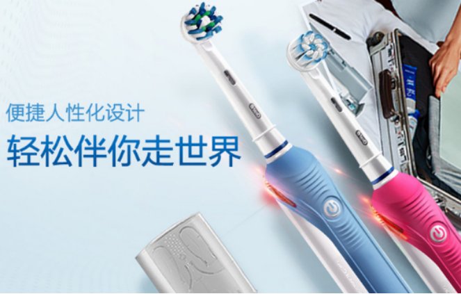 电动牙刷哪个牌子的最好用？