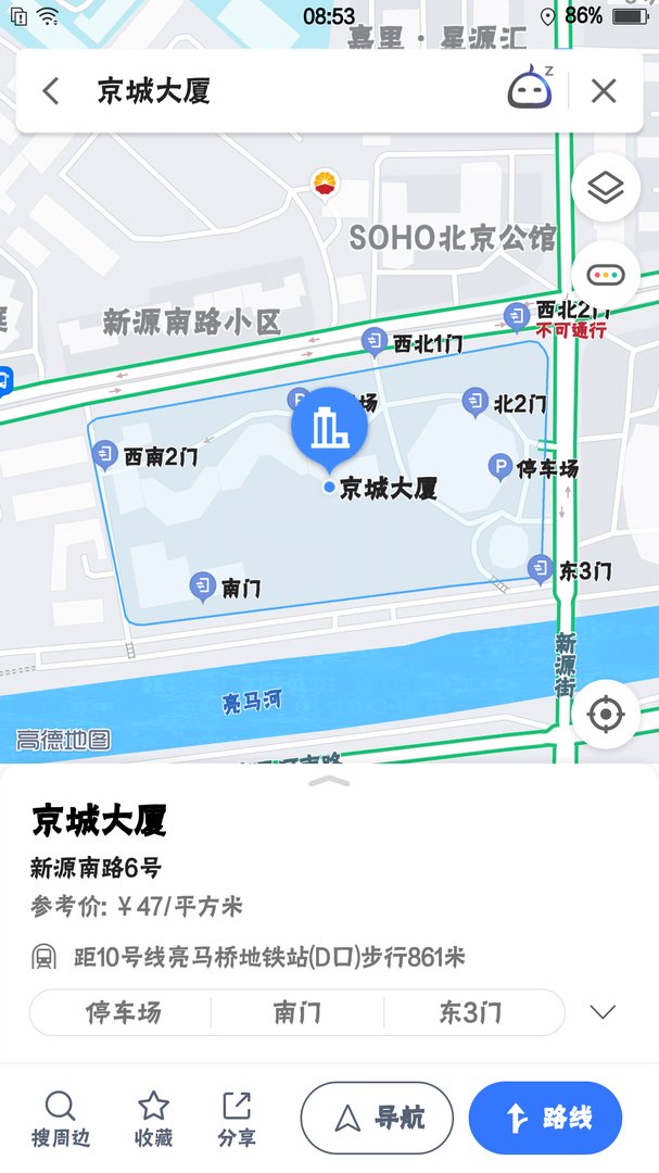 北京京城大厦归属于哪个街道办事处？