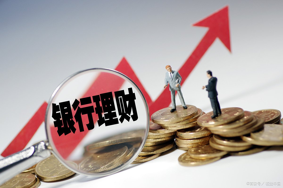 银行投资理财产品有风险吗？