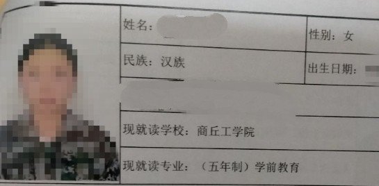 商丘工学院到底好不好，求实话？