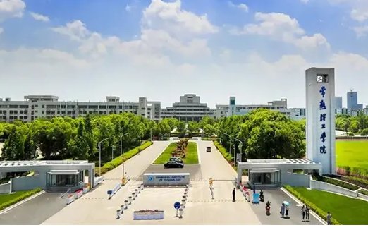 苏州有哪些高校