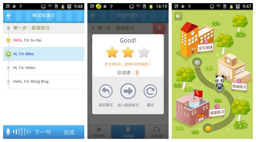 教育宝的平台简介