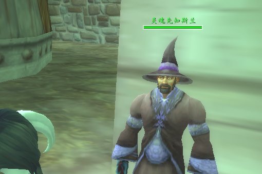 魔兽世界，幽魂碎片在哪里换东西