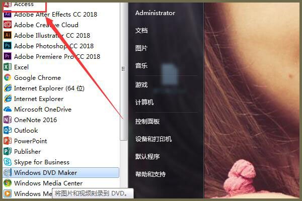 后缀为.db的文件怎么打开阅读