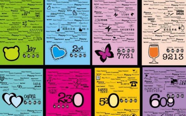 1122是什么意思?