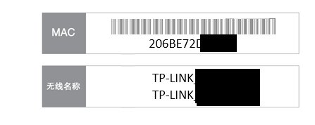 如何设置tp-link tl-wr842n 无线路由器