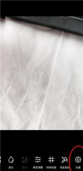 Camera360 相机怎么在照片上加上日期