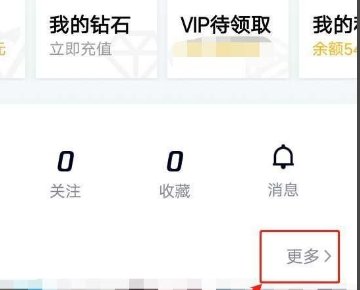 不小心把腾讯视频观看历史记录删了怎么办？ 我都不知道我看到哪了。有没有什么办法可以找回？
