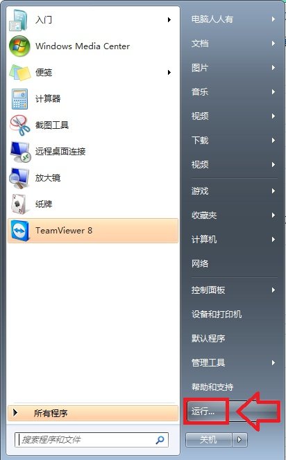 win7怎样打开计算机配置->管理模板->系统？？？