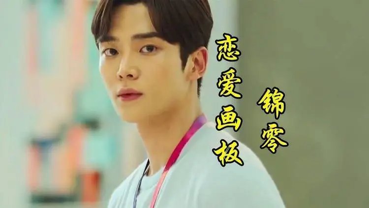 爱情有紫色红色蓝色白色四种颜色