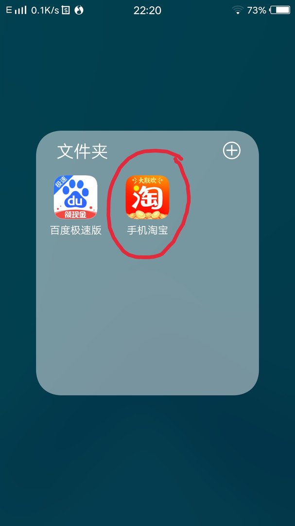 淘宝上说的ID是什么