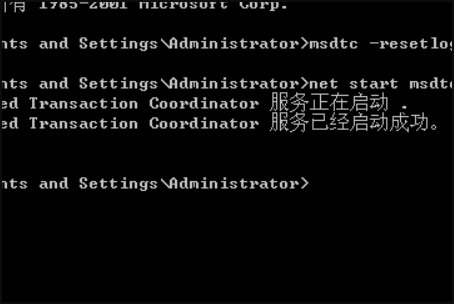 msdtc服务 在哪里启动啊？