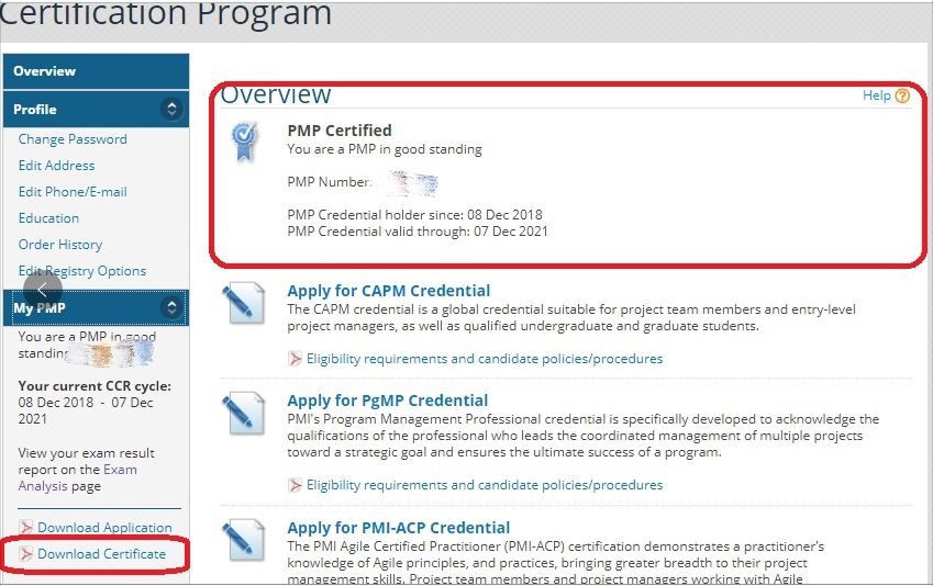 PMP官网如何查成绩