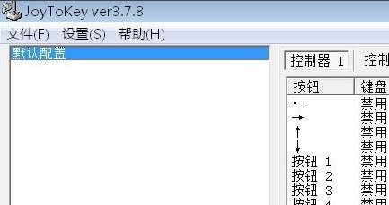newgame手柄怎么连接电脑？