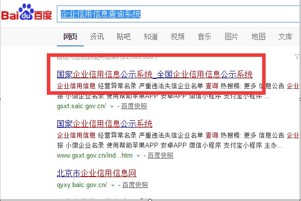 个体工商户营业执照怎么审