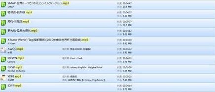 如何把苹果手机里的音乐导入电脑
