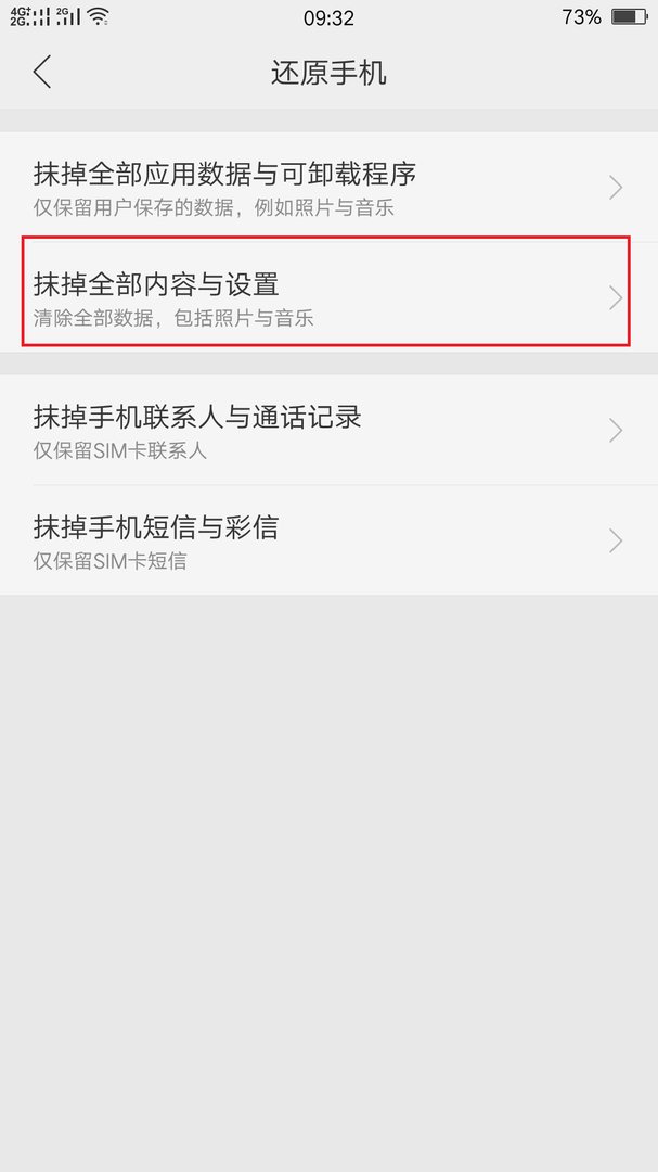 打电话时候出现 未在网络上注册 是什么原因呢?