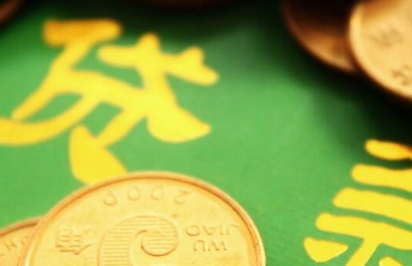 向钱贷app倒闭了吗？