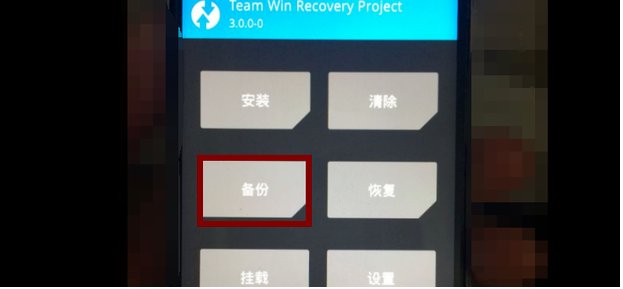 小米手机因为系统更新卡住后无法开机怎么办？