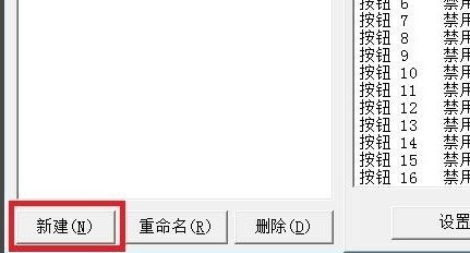 newgame手柄怎么连接电脑？