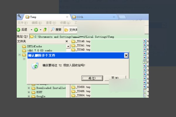 为什么我做EXCEL每保存一次桌面就会出现一个TMP文件?