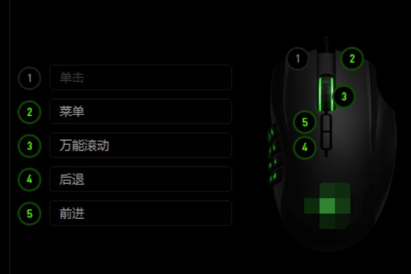 razer 炼狱蝰蛇3500DPI 怎么调节鼠标的DPI？