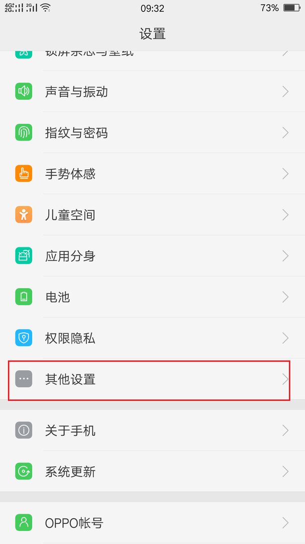 打电话时候出现 未在网络上注册 是什么原因呢?
