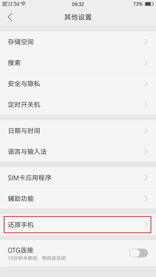 打电话时候出现 未在网络上注册 是什么原因呢?