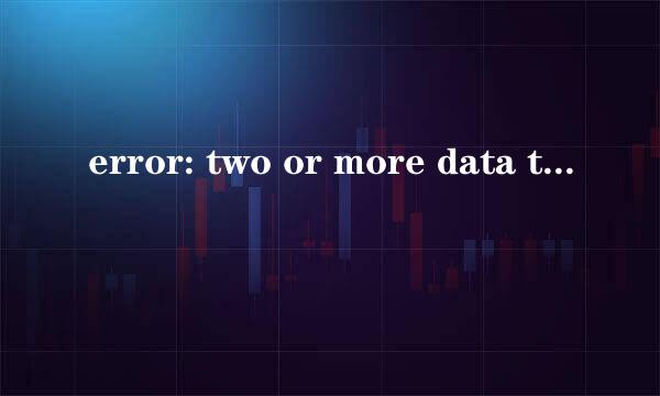 error: two or more data types in declaration