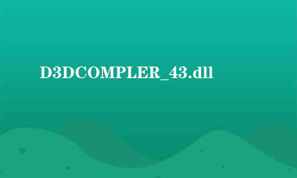 D3DCOMPLER_43.dll